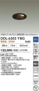 DDL-6303YBG