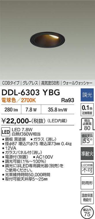 DDL-6303YBG