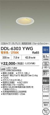 DDL-6303YWG
