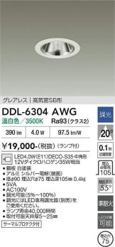 DDL-6304AWG