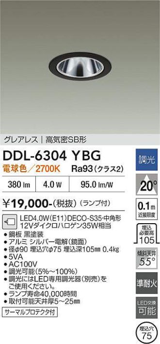 DDL-6304YBG