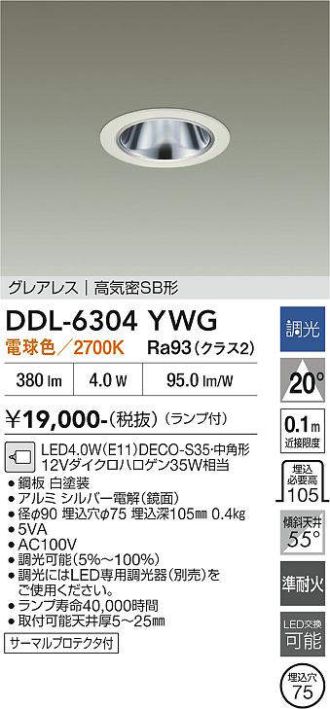DDL-6304YWG