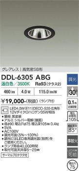 DDL-6305ABG