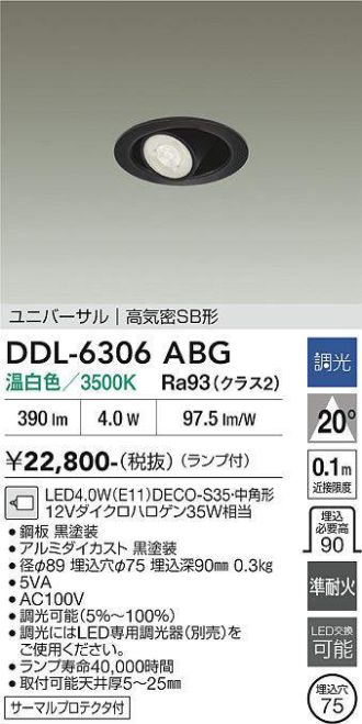 DDL-6306ABG