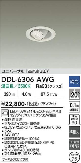 DDL-6306AWG