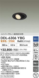 DDL-6306YBG