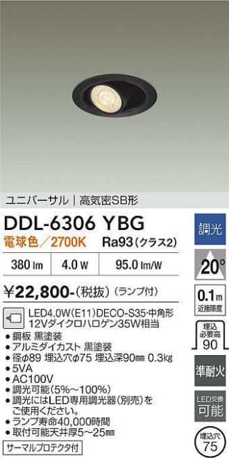 DDL-6306YBG