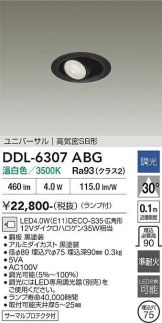 DDL-6307ABG