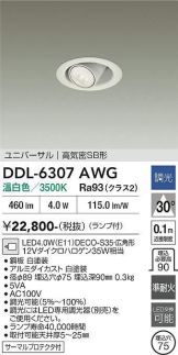 DDL-6307AWG