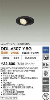 DDL-6307YBG