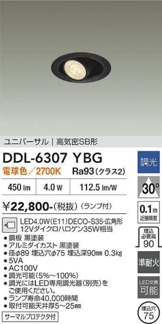 DDL-6307YBG