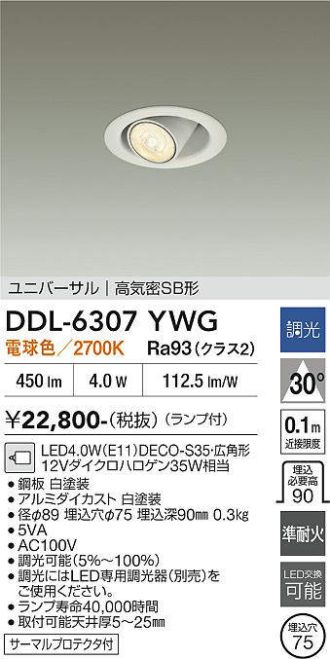 DDL-6307YWG