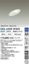 DDL-6308WWG