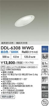 DDL-6308WWG