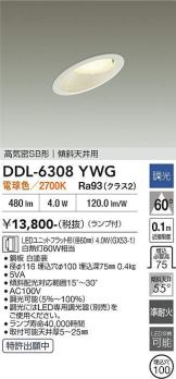 DDL-6308YWG