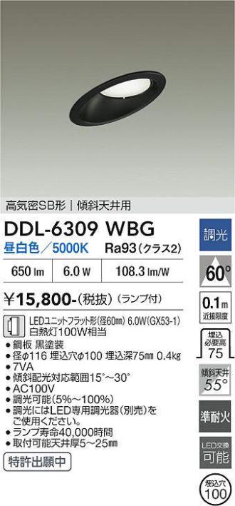 DDL-6309WBG