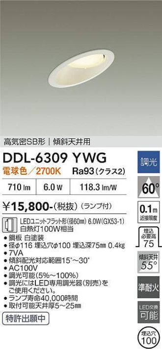 DDL-6309YWG