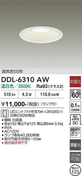 DDL-6310AW