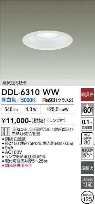 DDL-6310WW
