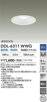 DDL-6311WWG