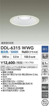 DDL-6315WWG