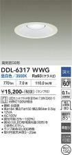 DDL-6317WWG
