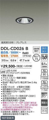 DDL-CD026B