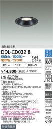 DDL-CD032B