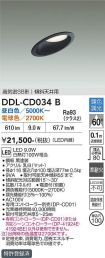 DDL-CD034B