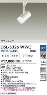 DSL-5326WWG
