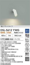 DSL-5612YWG