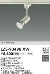 LZS-90498XW