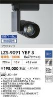 LZS-9091YBF8