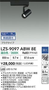 LZS-9097ABW8E