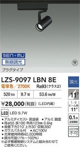 LZS-9097LBN8E