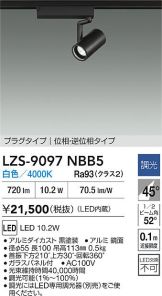 LZS-9097NBB5
