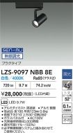 LZS-9097N...