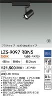 LZS-9097RBN5