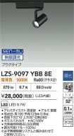 LZS-9097Y...