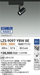 LZS-9097YBW8E