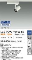 LZS-9097Y...