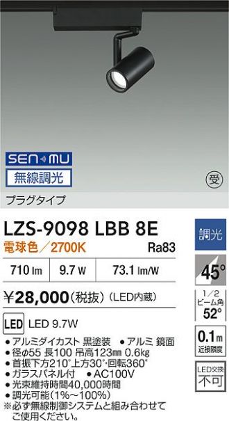 LZS-9098LBB8E
