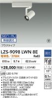 LZS-9098L...