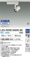 LZS-9098N...