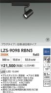 LZS-9098RBN5