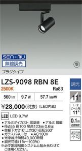 LZS-9098RBN8E