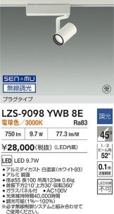 LZS-9098YWB8E