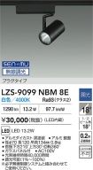 LZS-9099N...