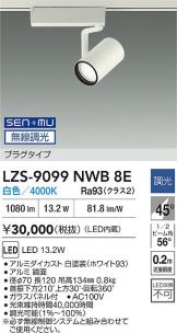LZS-9099NWB8E