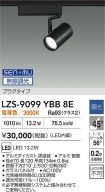 LZS-9099Y...
